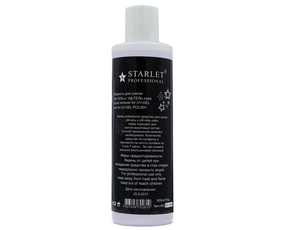 Изображение  Gel polish remover Starlet Professional Remover 500 ml