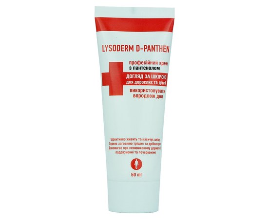 Изображение  Lysoderm D - panten 50 ml hand and body cream