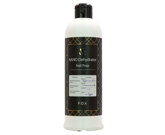 Изображение  FOX NANO Dehydrator Nail Prep, 550 ml, Volume (ml, g): 550