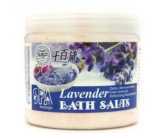 Зображення  Сіль для ванни QBD Lavender Bath Salts 680 г