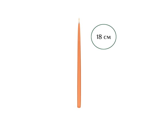 Изображение 2 Handmade beeswax candle orange 18 cm, 10 pcs, Quantity per package (pcs): 10