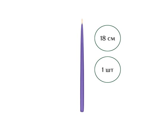 Изображение 2 Handmade beeswax candle violet 18 cm, 1 pc, Quantity per package (pcs): 1
