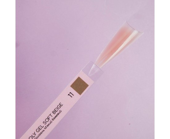 Изображение 2 Полигель для ногтей Nails Molekula Poly Gel №11 Soft Beige мягкий бежевый, 30 мл, Объем (мл, г): 30, Вариант: 11
