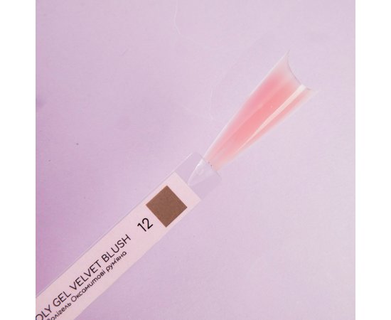 Изображение 2 Полигель для ногтей Nails Molekula Poly gel №12 Velvet Blush бархатная румяна, 15 мл, Объем (мл, г): 15, Вариант: 12