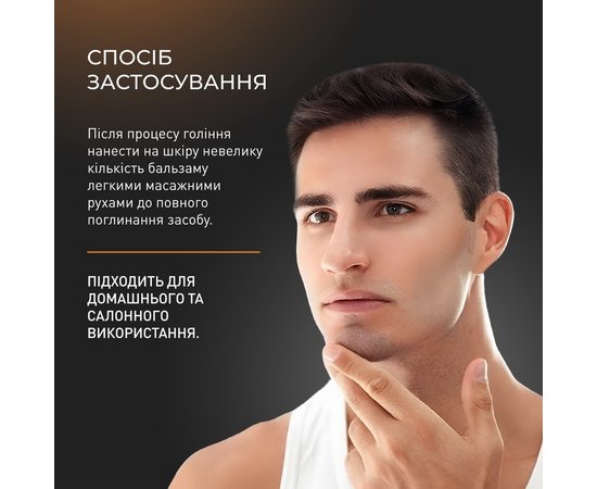 Изображение 5 Бальзам после бритья с маслом сандалового дерева Barbers Sandalwood, 100 мл