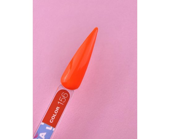 Изображение 2 Гель-лак LUNAMoon Color №156, 8 мл, Объем (мл, г): 8, Вариант: 156