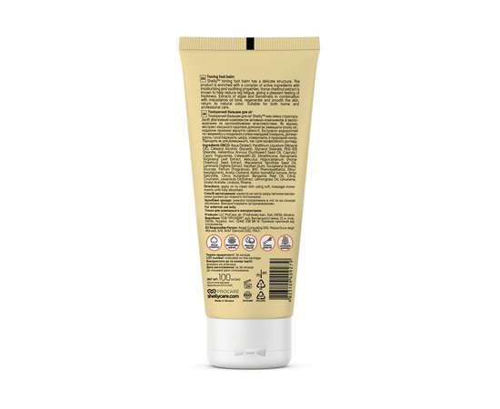 Изображение 2 Toning foot balm with macadamia oil, horse chestnut and witch hazel extracts Shelly, 100 ml
