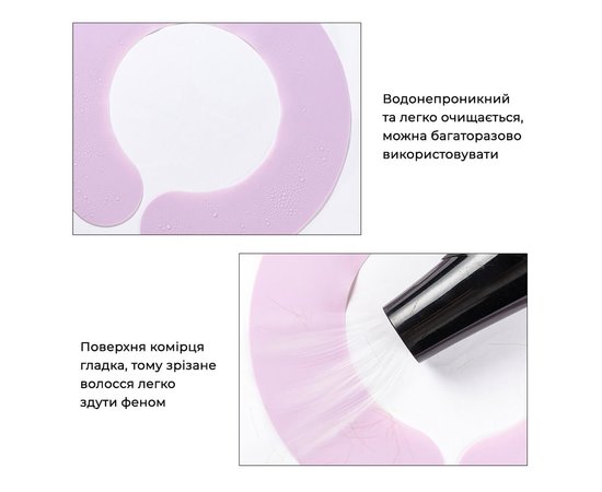Изображение 10 Силиконовый воротник для защиты клиента во время стрижки SPL 9930