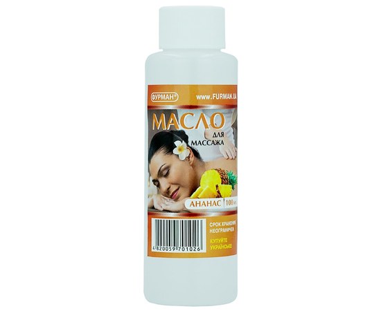 Изображение  Cosmetic oil for body massage Furman 100 ml, Pineapple