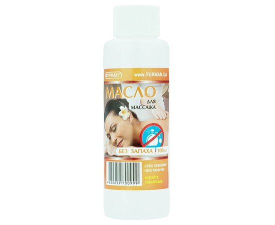 Изображение  Cosmetic oil for body massage Furman 100 ml, odorless