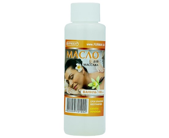 Изображение  Cosmetic oil for body massage Furman 100 ml, Vanilla