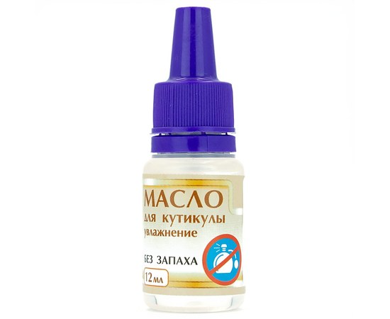 Изображение  Cuticle oil FURMAN, 12 ml — odorless, Aroma: No fragrance