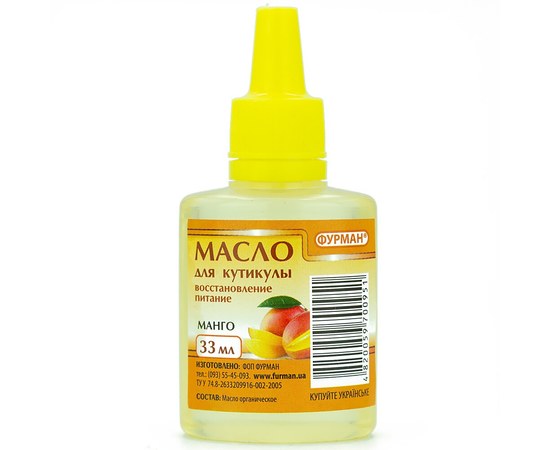 Изображение  Cuticle oil FURMAN, 33 ml – Mango, Aroma: Mango