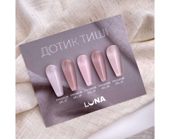 Изображение 6 Гель для наращивания ногтей LUNAMoon Premium Gel №29, 30 мл, Объем (мл, г): 30, Вариант: 29