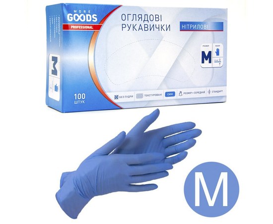 Изображение  Disposable nitrile gloves MORE GOODS 100 pcs, M Blue