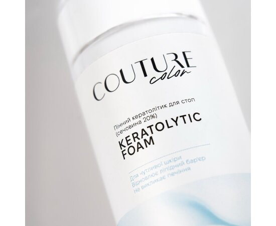 Зображення 2 Пінний кератолітик для стоп з сечовиною 20% Couture Colour Keratolytic Foam, 150 мл