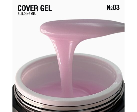 Изображение 2 Полупрозрачный гель в баночке с вакуумным насосом Adore Cover Gel 03 bridal натуральный розовый, 30 г, Объем (мл, г): 30, Вариант: 03