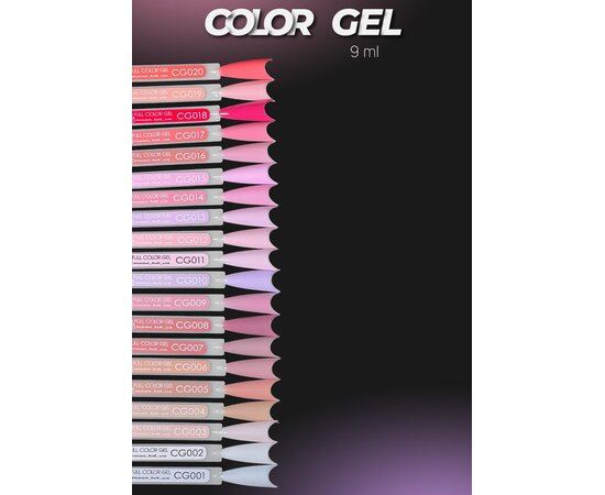 Изображение 2 Гель-лак Moon Full color Gel polish CG009, 9 мл, Объем (мл, г): 9, Вариант: CG009