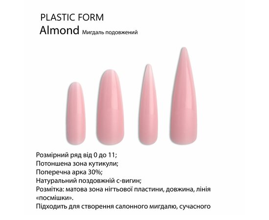 Изображение 3 Верхние формы для моделирования FOX Decking Nail form 2.0 Удлиненный Миндаль, 120 шт