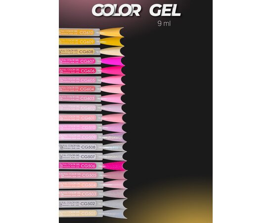 Изображение 2 Гель-лак Moon Full color Gel polish CG508, 9 мл, Объем (мл, г): 9, Вариант: CG508