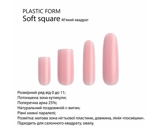 Изображение 3 Верхние формы для моделирования FOX Decking Nail form 2.0 Мягкий квадрат, 120 шт