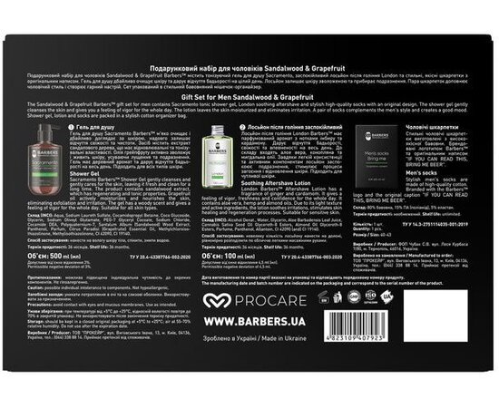 Изображение 2 Gift set for men Barbers Sandalwood &amp; Grapefruit Shower Gel 500 ml + Soothing Aftershave Lotion 100 ml 