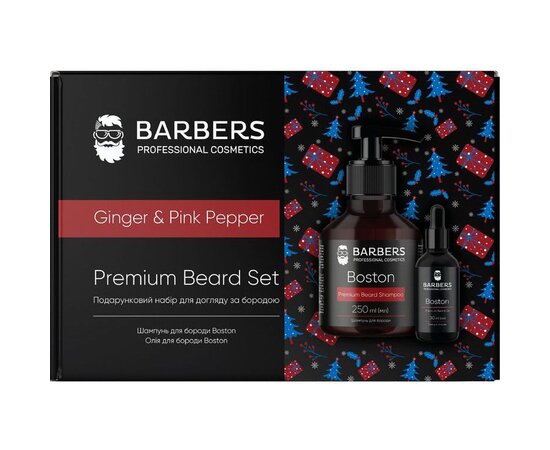 Изображение 2 Beard Care Gift Set Barbers Ginger &amp; Pink Pepper Shampoo 250 ml + Beard Balm 30 ml 