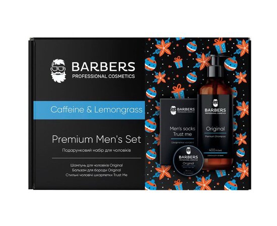 Изображение 2 Gift set for men Barbers Caffeine &amp; Lemongrass Shampoo Original 400 ml + Beard Balm Original 50 ml&nbsp;