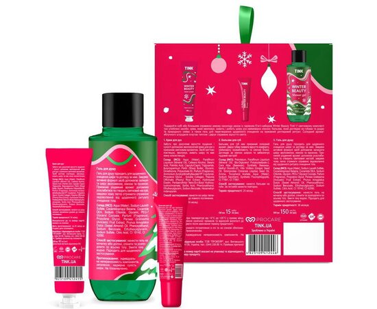 Изображение 2 Gift set Tink Winter Beauty Hand cream 40 ml + Lip balm 15 ml + Shower gel 150 ml