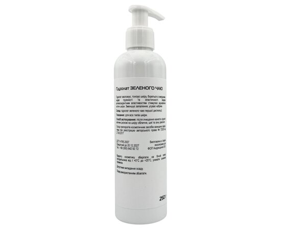 Изображение 2 Green tea hydrolate for face Nikol T14250, 250 g