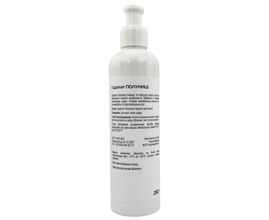 Изображение 2 Гидролат клубники для лица Nikol T24250, 250 г
