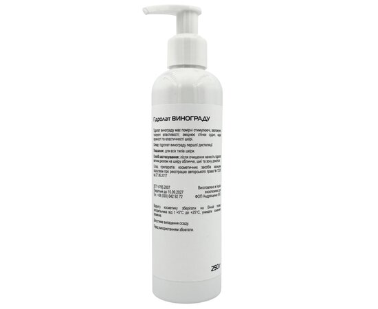 Изображение 2 Grape hydrolate for face Nikol T26250, 250 g