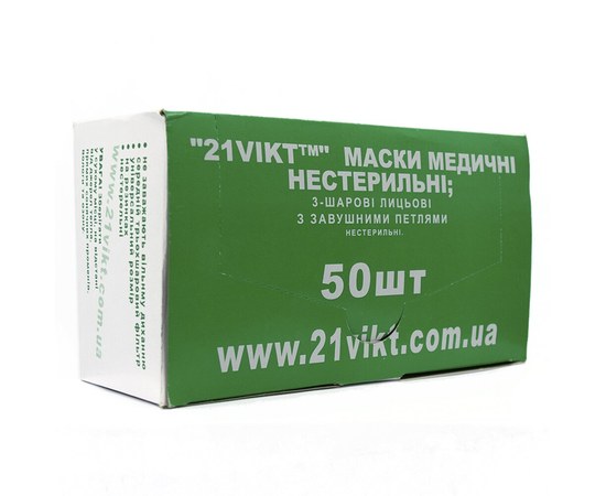Изображение  Three-layer disposable medical mask 21VIKT 50 pcs per pack