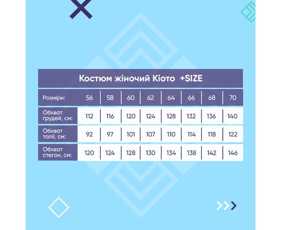 Зображення 9 Медичний костюм жіночий Кіото чорний +SIZE р. 70, "БІЛИЙ ХАЛАТ" 571-321-679, Розмір: 70, Колір: чорний