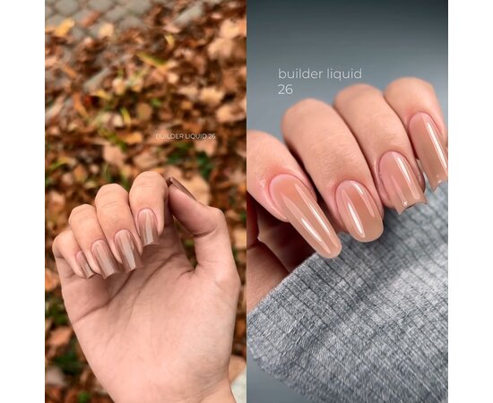 Изображение 5 Гель для наращивания Touch Builder Liquid Gel 26 бежевый, 15 мл , Объем (мл, г): 15, Вариант: 26