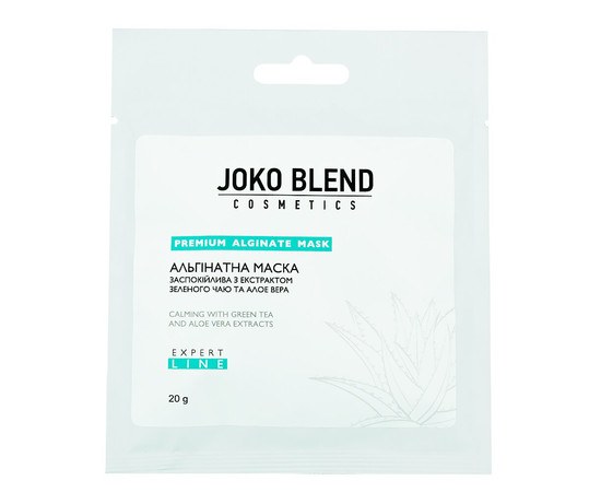 Зображення  Альгінатна маска JOKO BLEND, заспокійлива з екстрактом зеленого чаю і алое вера