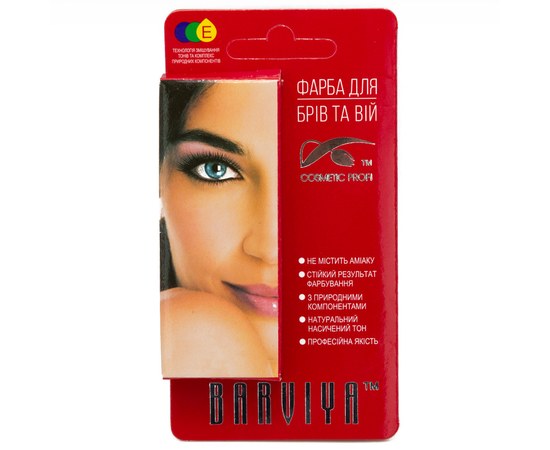 Изображение  Paint gel for eyebrows and eyelashes Barviya 5 ml, natural black