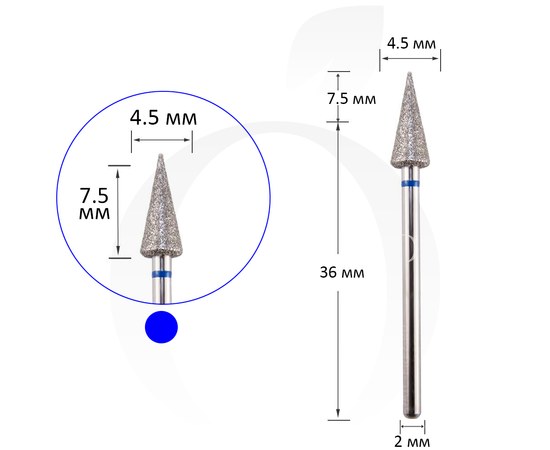 Изображение  Diamond cutter cone sharp blue 4.5 mm, working part 7.5 mm