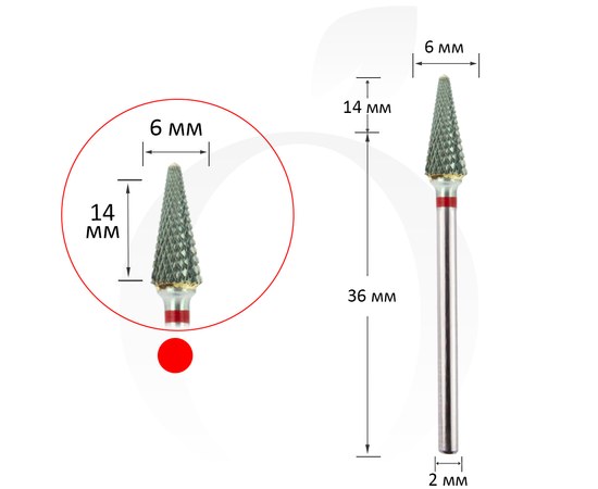 Изображение  Carbide cutter cone sharp red 6 mm, working part 14 mm