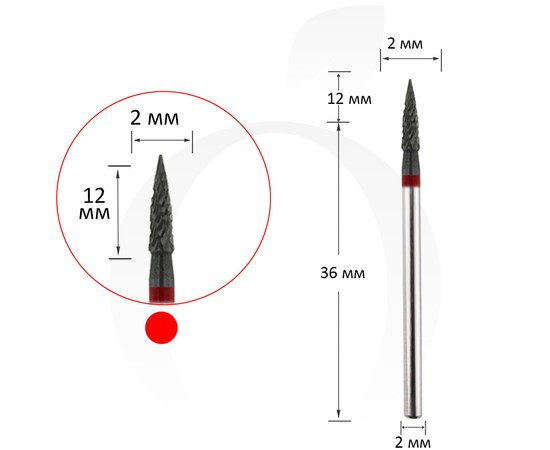 Изображение  Carbide cutter cone red 2 mm, working part 12 mm