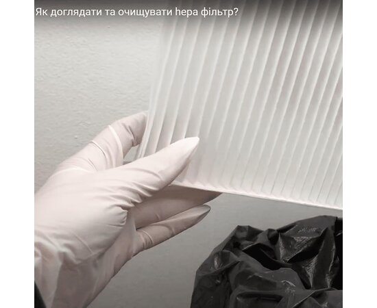Изображение 4 Фильтр HEPA для вытяжки Ülka для моделей Tiny, Handy, EGO Ami