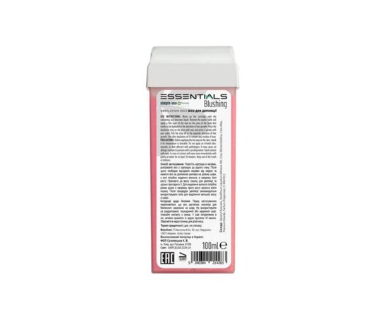 Изображение 2 Воск в картридже для депиляции Simple Use Beauty Essentials Blushing, 100 мл
