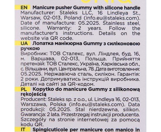 Зображення 2 Лопатка манікюрна з силіконовою ручкою Staleks Pro Gummy Uniq 10 Type 6 пушер округлий широкий і піка PQ-10/6