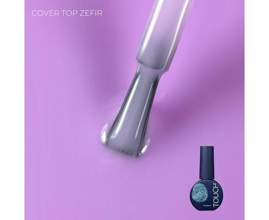 Изображение 2 Топ камуфлирующий без липкого слоя Touch Top Cover Zefir, 7 мл, Объем (мл, г): 7, Вариант: Zefir