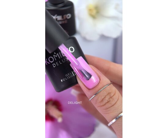 Изображение 2 База для гель-лака Komilfo Color Base Delight, 8 мл, Объем (мл, г): 8, Вариант: Delight
