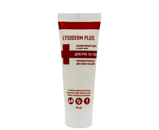 Изображение  Лизодерм Плюс 75 мл — крем для защиты кожи от внешних вредных факторов.