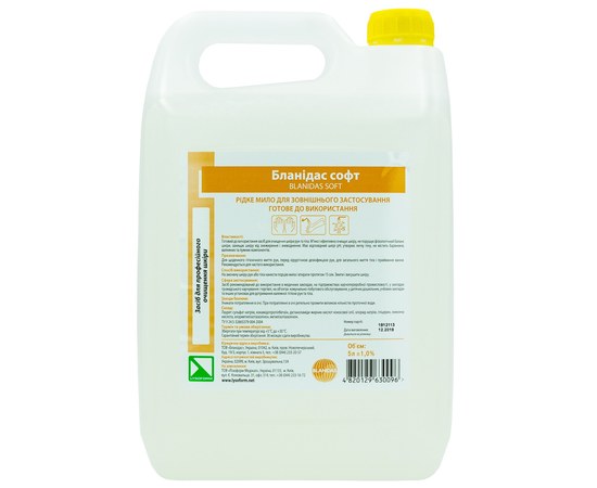 Изображение  Blanidas soft 5000 ml - liquid soap with glycerin, Blanidas, Volume (ml, g): 5000