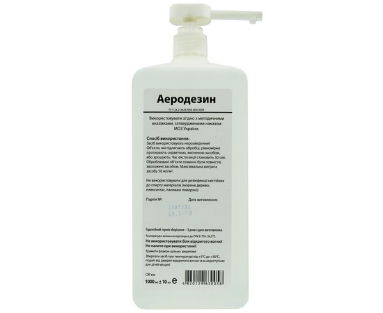 Изображение 2 Aerodesin 1000 ml - alcohol-free aldehyde-free agent, Blanidas, Volume (ml, g): 1000