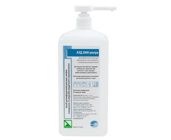 Изображение  AHD 2000 ultra (blue) 1000 ml - disinfectant for hands and skin