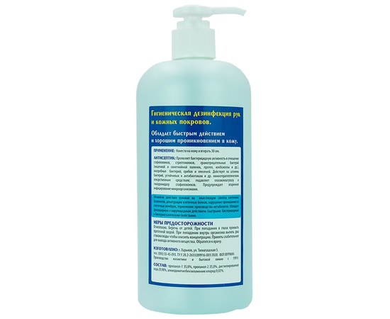 Изображение 2 Hand sanitizer with dispenser FACEPT FURMAN, 500 ml